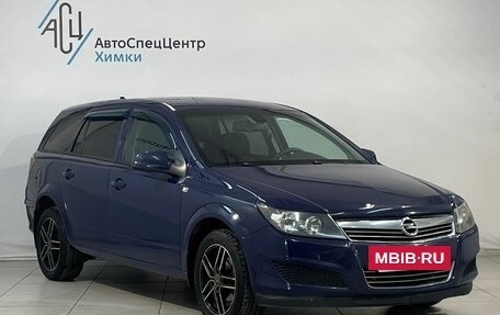 Opel Astra H, 2014 год, 831 800 рублей, 13 фотография