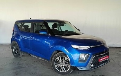 KIA Soul III, 2019 год, 2 150 000 рублей, 1 фотография