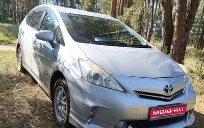 Toyota Prius Alpha I (ZVW40/41), 2012 год, 1 420 000 рублей, 1 фотография