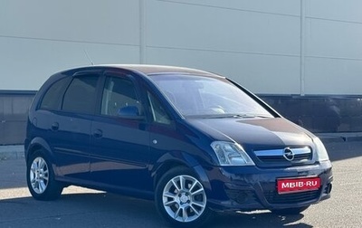 Opel Meriva, 2008 год, 540 000 рублей, 1 фотография