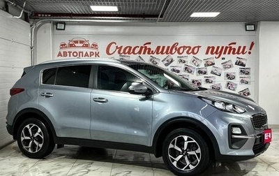 KIA Sportage IV рестайлинг, 2020 год, 2 499 000 рублей, 1 фотография