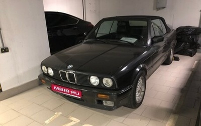 BMW 3 серия, 1992 год, 4 000 000 рублей, 1 фотография