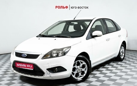 Ford Focus II рестайлинг, 2010 год, 560 000 рублей, 1 фотография