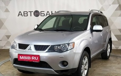 Mitsubishi Outlander III рестайлинг 3, 2007 год, 1 119 000 рублей, 1 фотография