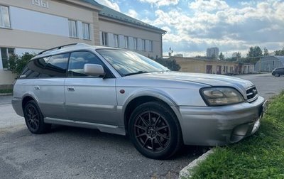 Subaru Legacy III, 2002 год, 550 000 рублей, 1 фотография