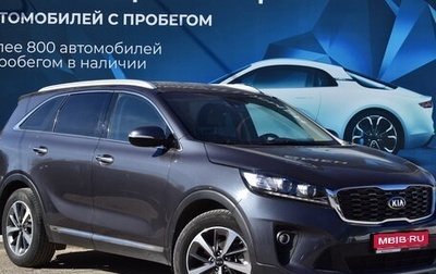 KIA Sorento II рестайлинг, 2019 год, 3 250 000 рублей, 1 фотография