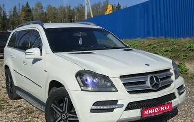 Mercedes-Benz GL-Класс, 2010 год, 1 950 000 рублей, 1 фотография