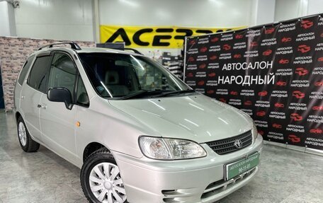 Toyota Corolla Spacio II, 2000 год, 550 000 рублей, 1 фотография