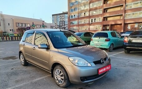 Mazda Demio III (DE), 2007 год, 495 000 рублей, 1 фотография