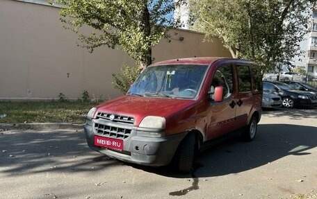 Fiat Doblo I, 2001 год, 230 000 рублей, 1 фотография