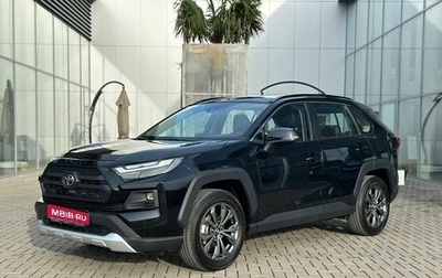 Toyota RAV4, 2024 год, 5 200 000 рублей, 1 фотография