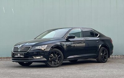 Skoda Superb III рестайлинг, 2018 год, 2 450 000 рублей, 1 фотография