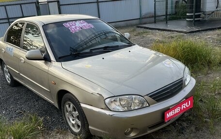 KIA Spectra II (LD), 2008 год, 400 000 рублей, 1 фотография