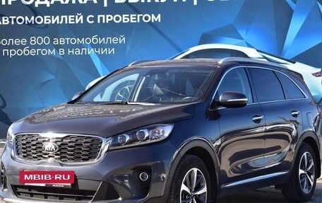 KIA Sorento II рестайлинг, 2019 год, 3 250 000 рублей, 7 фотография