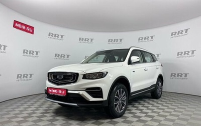 Geely Atlas, 2024 год, 3 393 990 рублей, 1 фотография