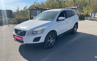 Volvo XC60 II, 2012 год, 1 595 000 рублей, 1 фотография