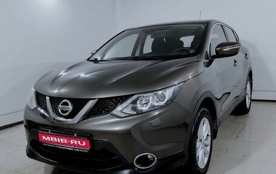 Nissan Qashqai, 2014 год, 1 480 000 рублей, 1 фотография