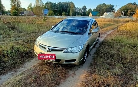 Honda Civic VIII, 2007 год, 840 000 рублей, 15 фотография