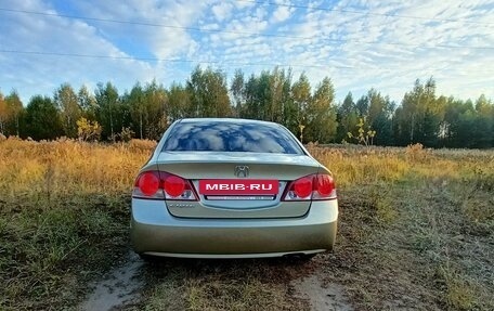 Honda Civic VIII, 2007 год, 840 000 рублей, 14 фотография