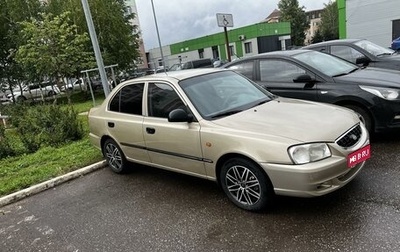 Hyundai Accent II, 2006 год, 305 000 рублей, 1 фотография