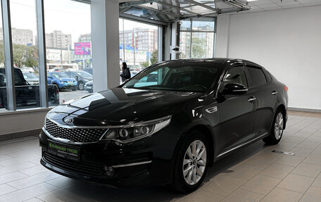 KIA Optima IV, 2017 год, 2 088 000 рублей, 1 фотография