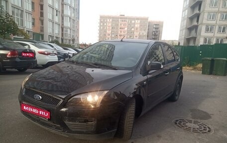 Ford Focus II рестайлинг, 2007 год, 420 000 рублей, 1 фотография