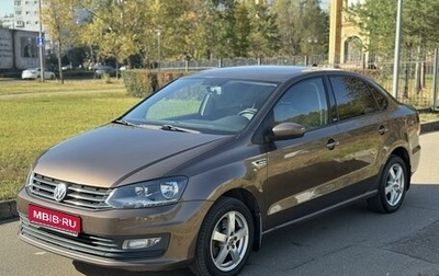 Volkswagen Polo VI (EU Market), 2017 год, 1 399 000 рублей, 1 фотография