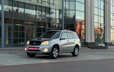 Toyota RAV4, 2004 год, 769 000 рублей, 1 фотография