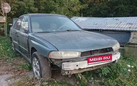 Subaru Legacy VII, 1994 год, 125 000 рублей, 1 фотография