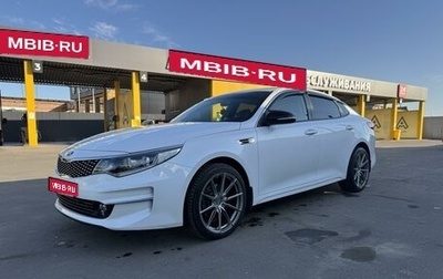 KIA Optima IV, 2017 год, 2 150 000 рублей, 1 фотография