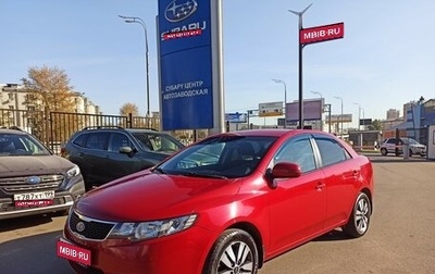 KIA Cerato III, 2012 год, 939 000 рублей, 1 фотография