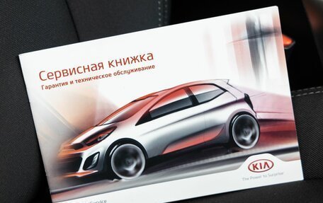 KIA Sportage III, 2014 год, 1 698 000 рублей, 26 фотография