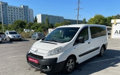 Citroen Jumpy III, 2007 год, 900 000 рублей, 1 фотография