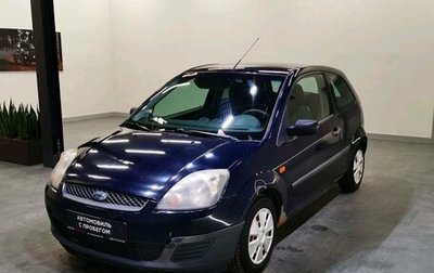 Ford Fiesta, 2007 год, 349 000 рублей, 1 фотография