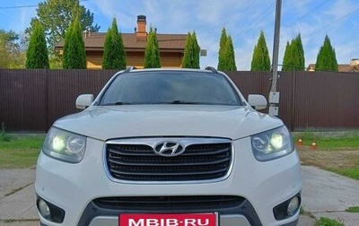 Hyundai Santa Fe III рестайлинг, 2011 год, 1 280 000 рублей, 1 фотография