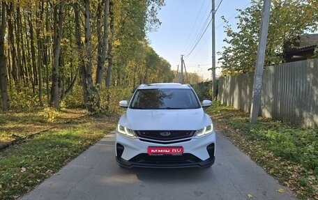 Geely Coolray I, 2020 год, 1 909 000 рублей, 1 фотография