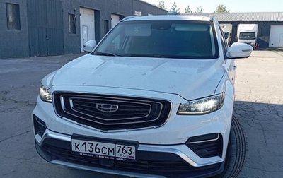 Geely Atlas, 2022 год, 2 190 000 рублей, 1 фотография