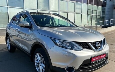 Nissan Qashqai, 2014 год, 1 595 000 рублей, 1 фотография