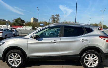 Nissan Qashqai, 2014 год, 1 595 000 рублей, 5 фотография