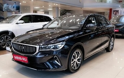 Geely Emgrand, 2024 год, 2 322 990 рублей, 1 фотография