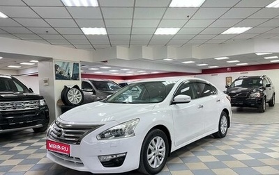 Nissan Teana, 2014 год, 1 359 000 рублей, 1 фотография