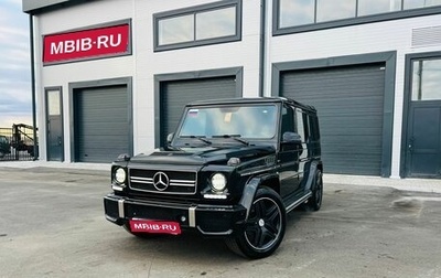 Mercedes-Benz G-Класс W463 рестайлинг _ii, 1998 год, 2 549 000 рублей, 1 фотография