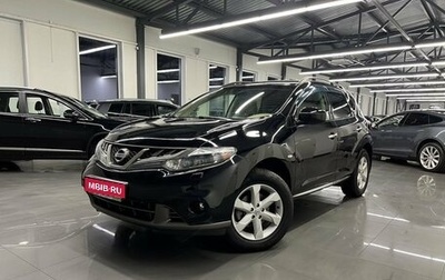 Nissan Murano, 2010 год, 1 345 000 рублей, 1 фотография