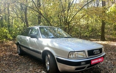 Audi 80, 1991 год, 350 000 рублей, 1 фотография