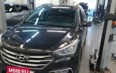 Hyundai Santa Fe III рестайлинг, 2016 год, 2 520 000 рублей, 1 фотография