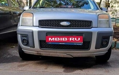 Ford Fusion I, 2006 год, 500 000 рублей, 12 фотография