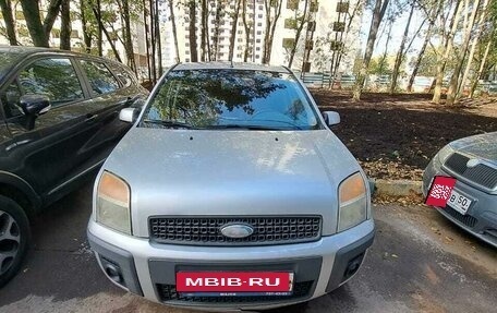 Ford Fusion I, 2006 год, 500 000 рублей, 13 фотография