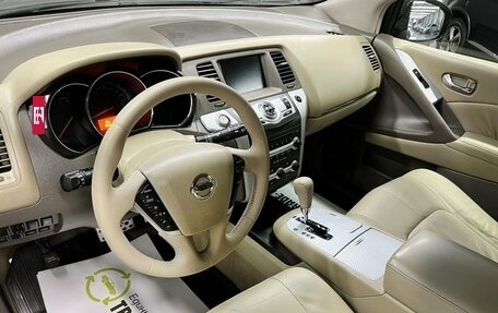 Nissan Murano, 2010 год, 1 345 000 рублей, 9 фотография