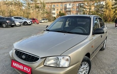 Hyundai Accent II, 2004 год, 379 000 рублей, 1 фотография