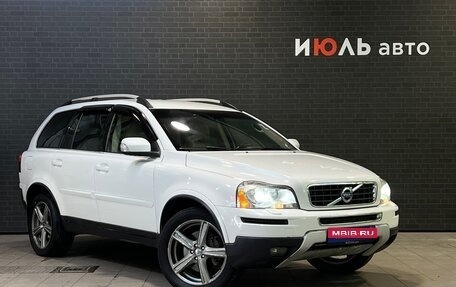 Volvo XC90 II рестайлинг, 2011 год, 1 695 000 рублей, 3 фотография